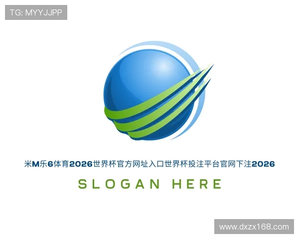认识米m乐6体育注册app送